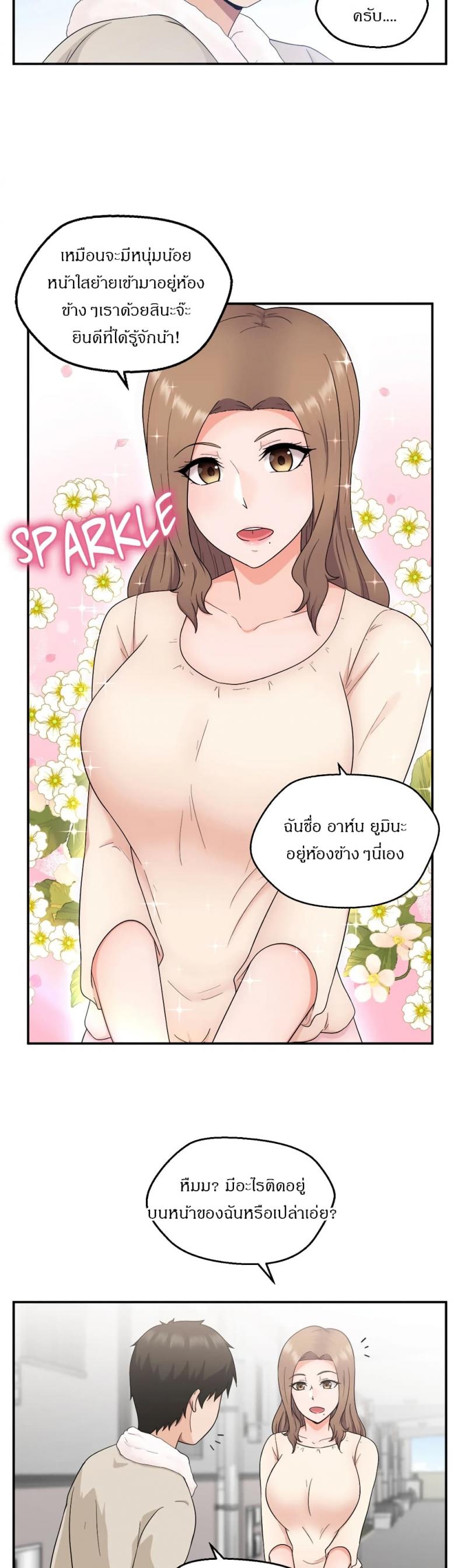 page-12