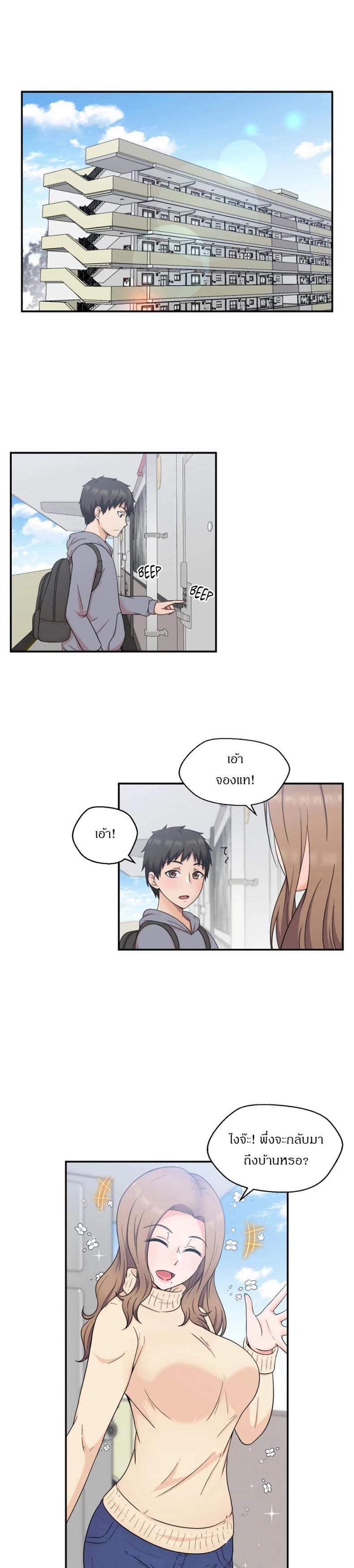 page-2