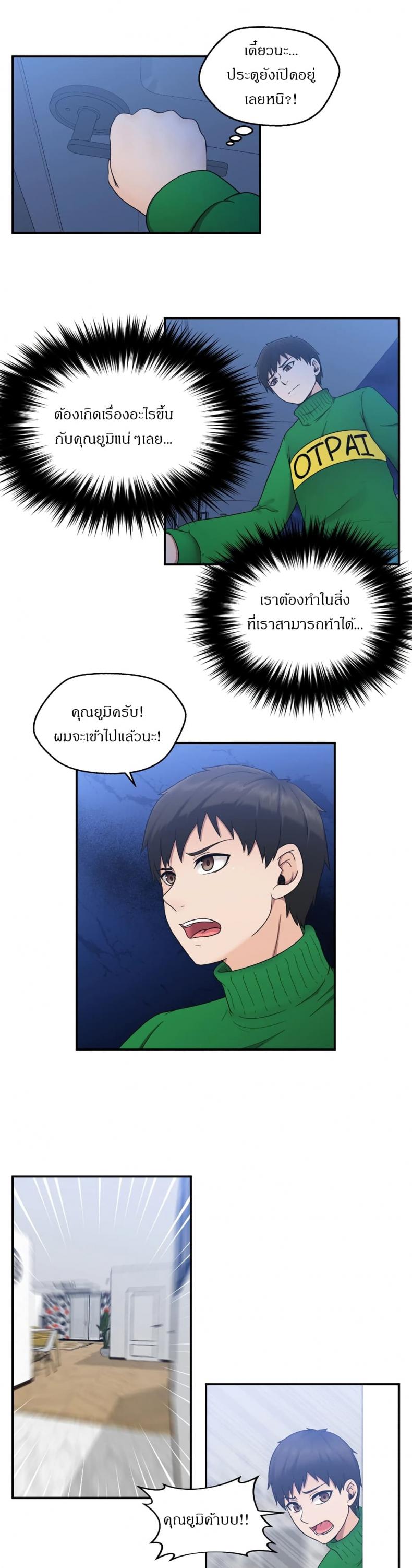 page-21