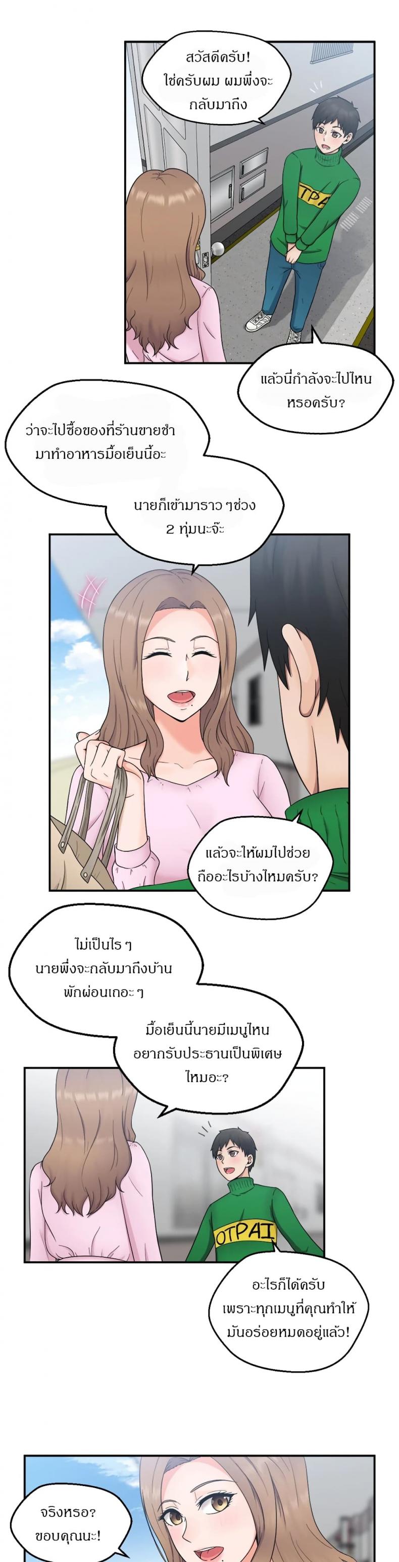 page-15