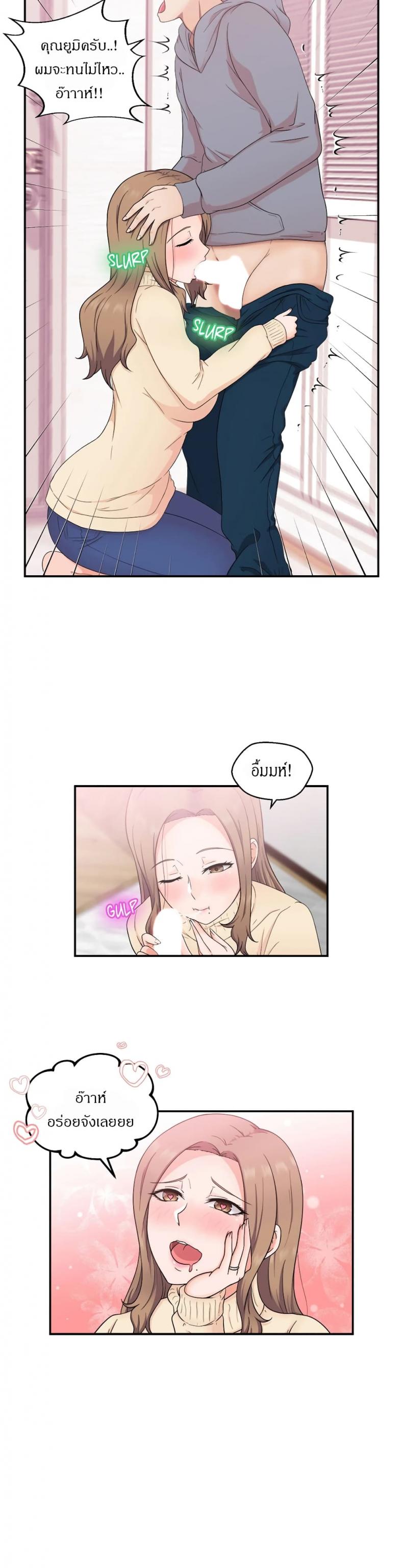page-6