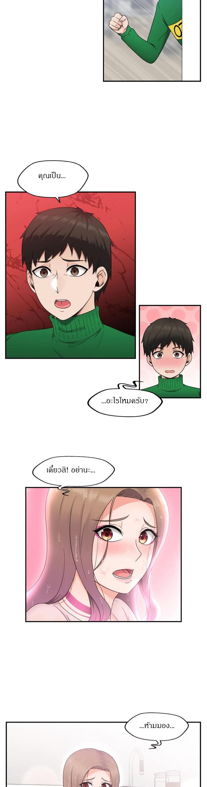 page-22