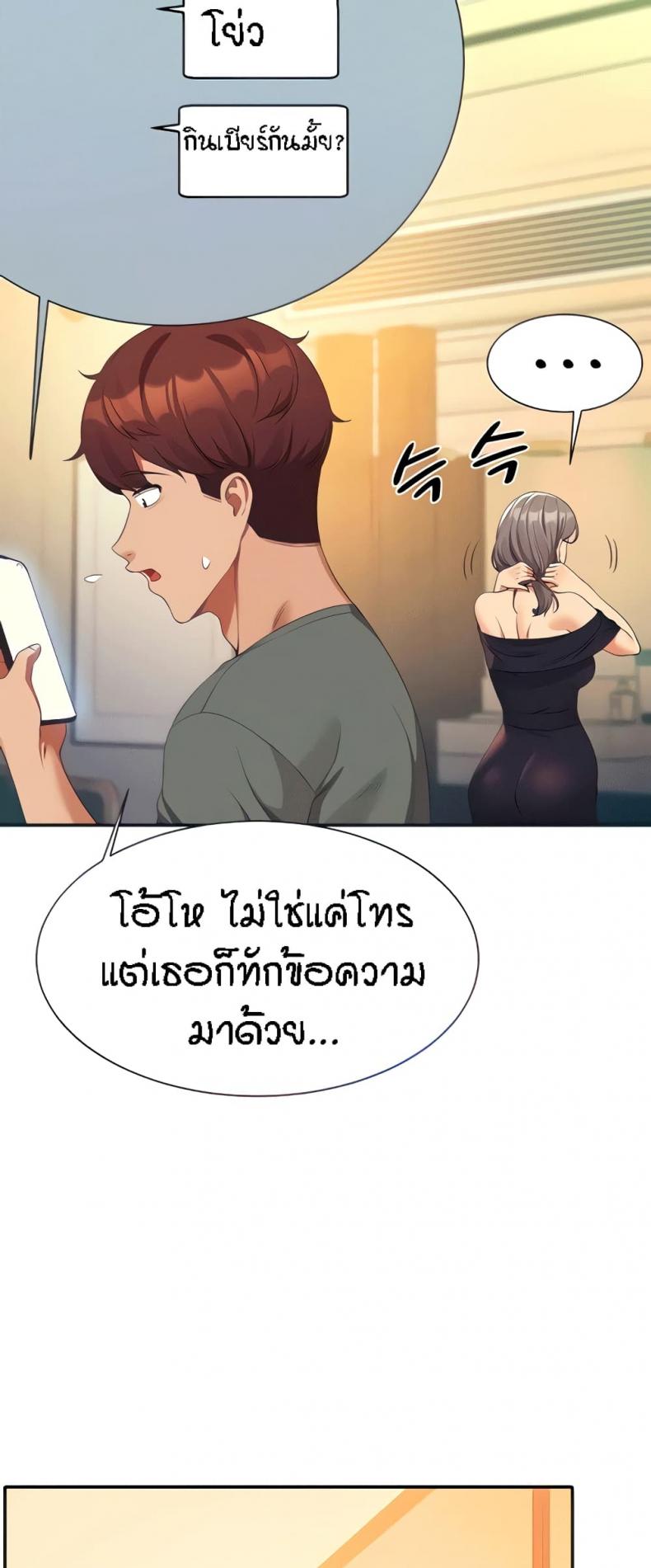 page-18