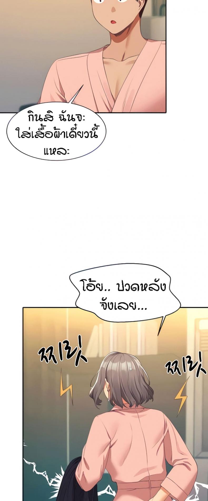 page-14