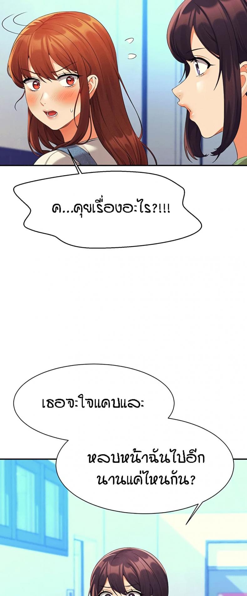 page-49
