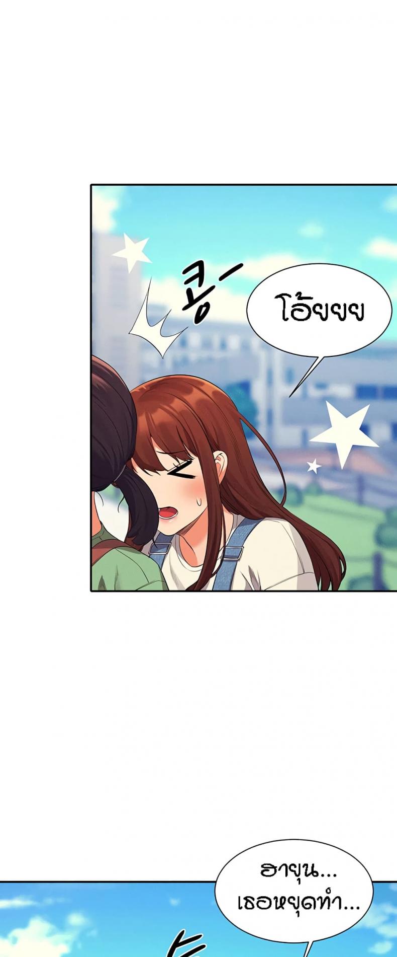 page-54