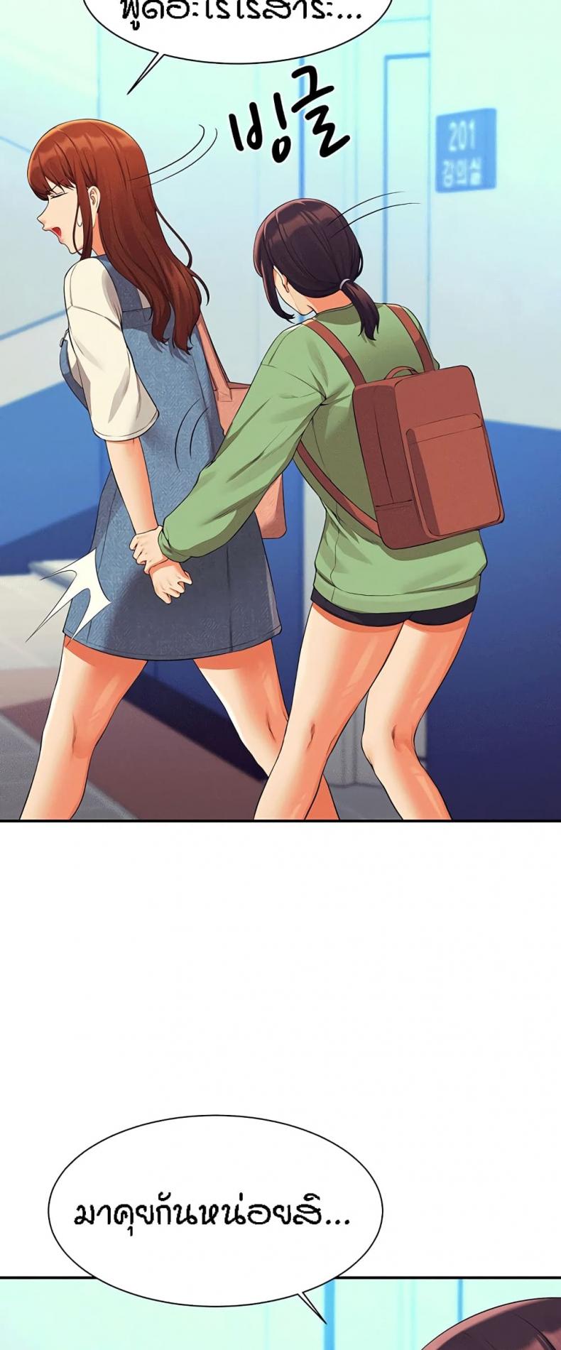 page-48