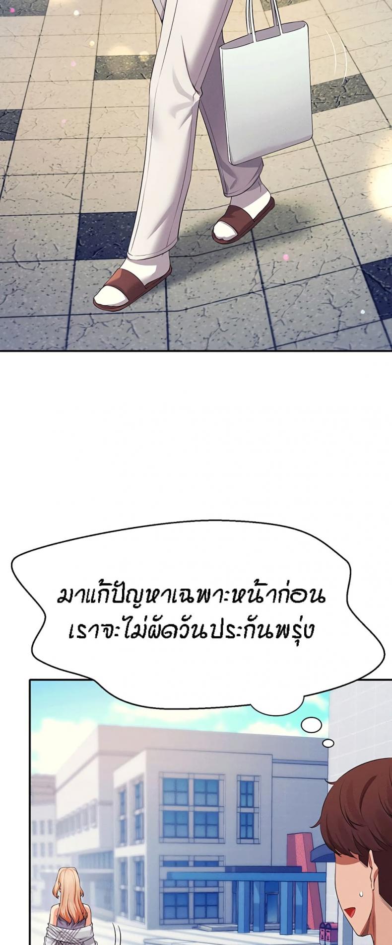 page-30