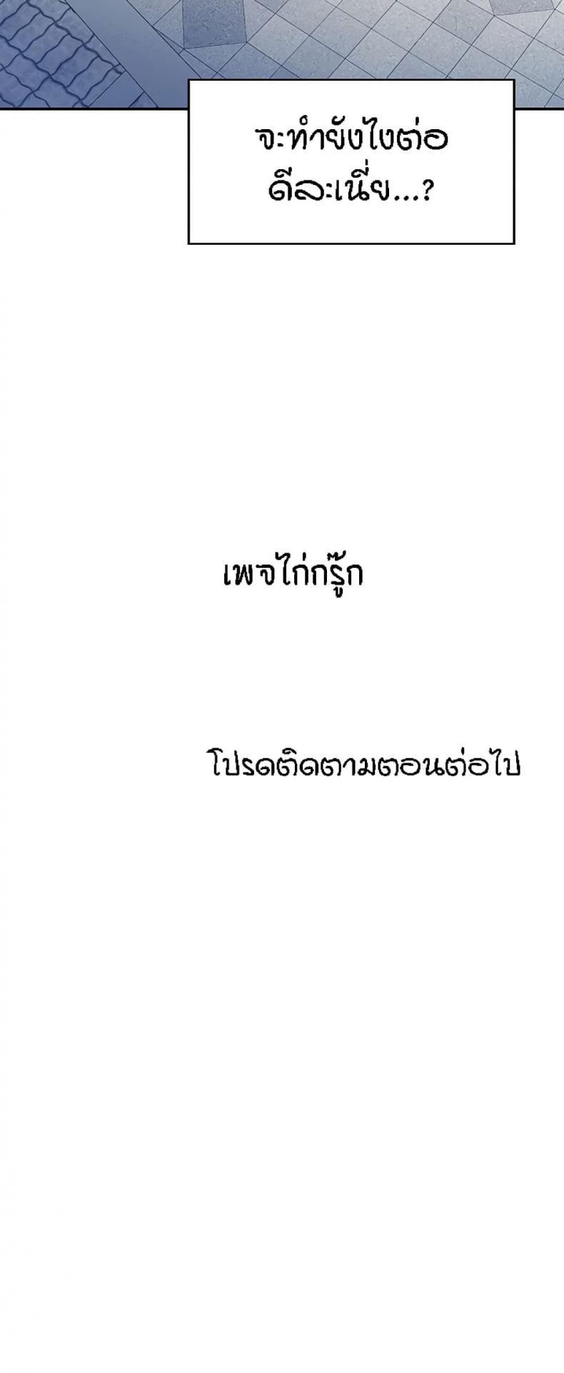 page-60