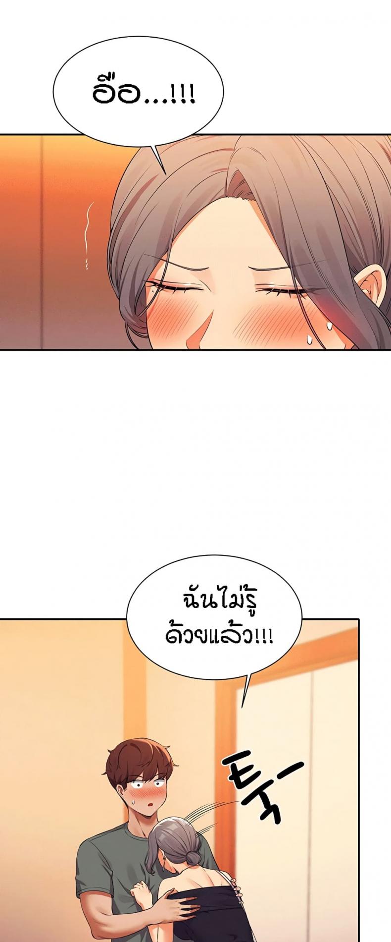 page-23