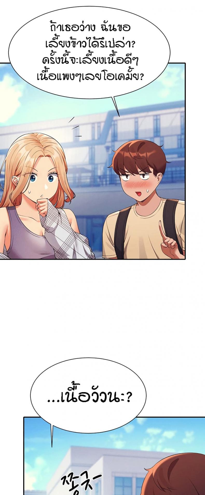 page-38