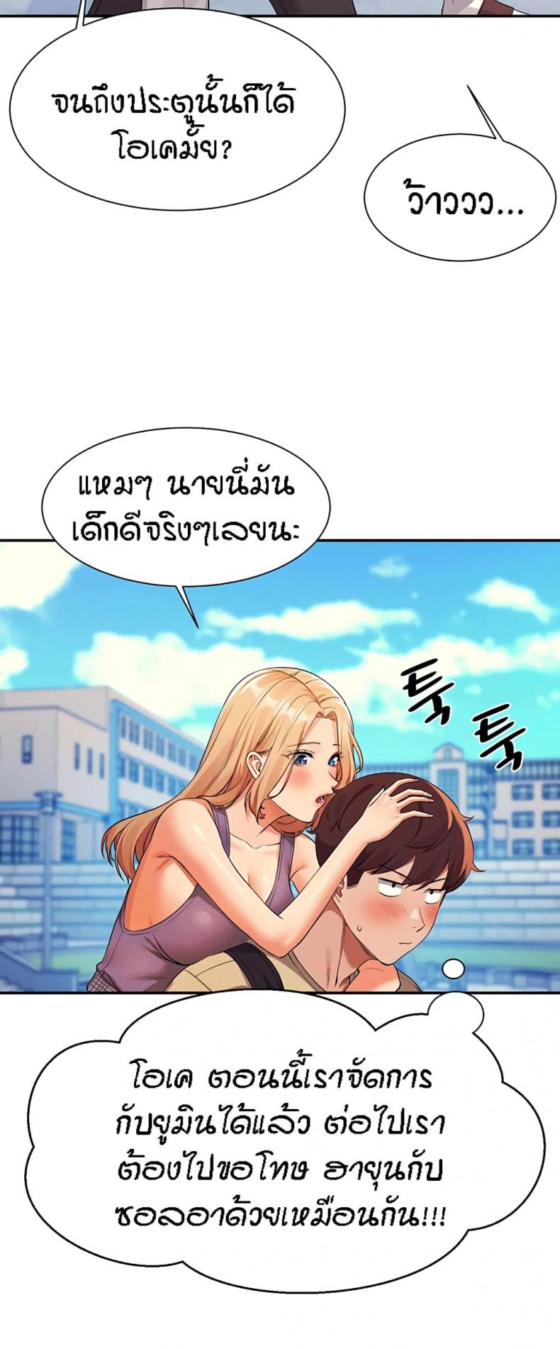 page-57