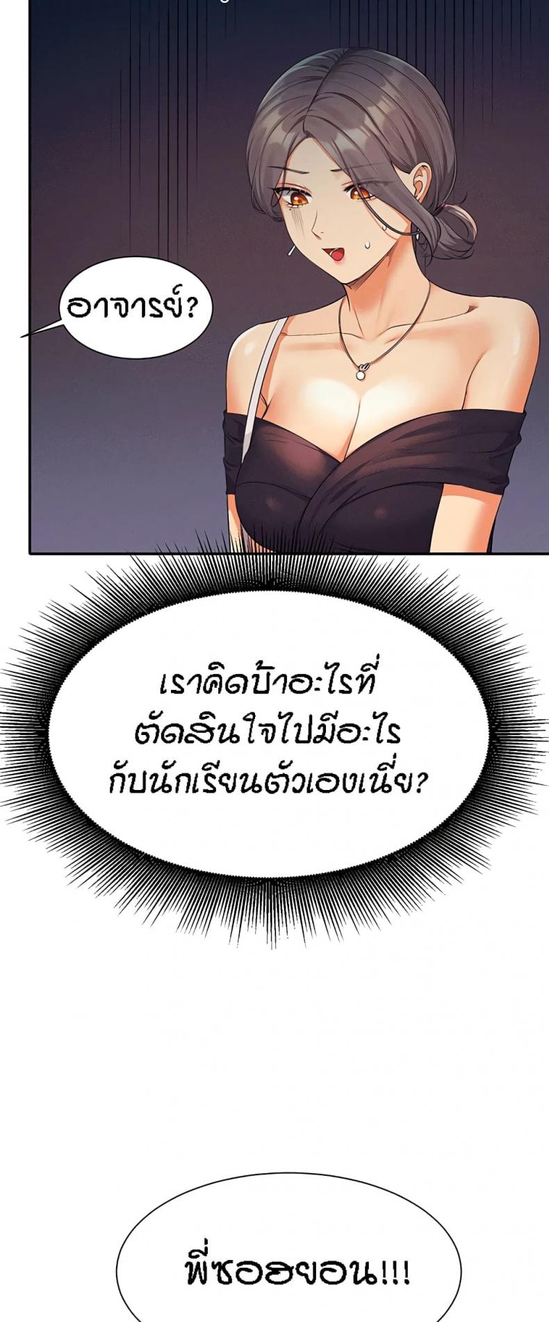 page-20