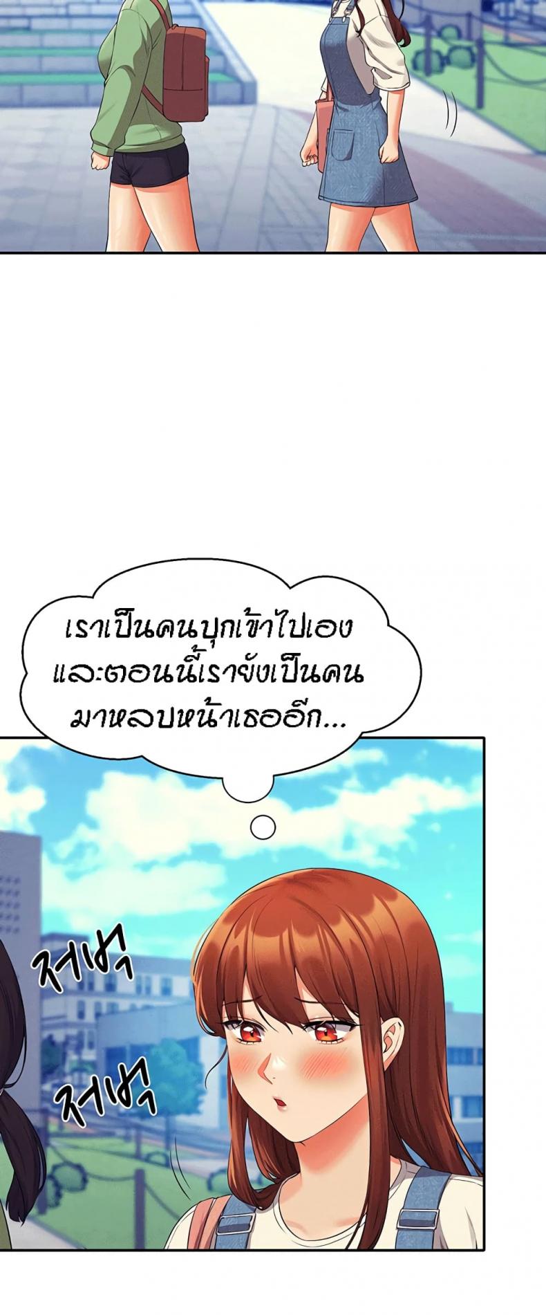 page-53