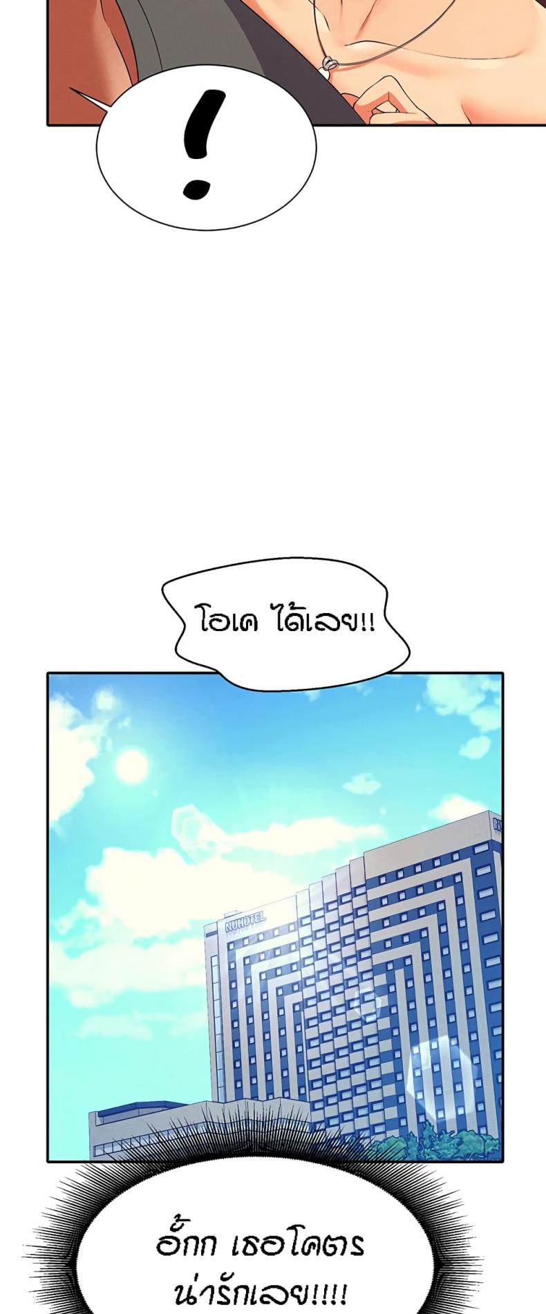 page-25