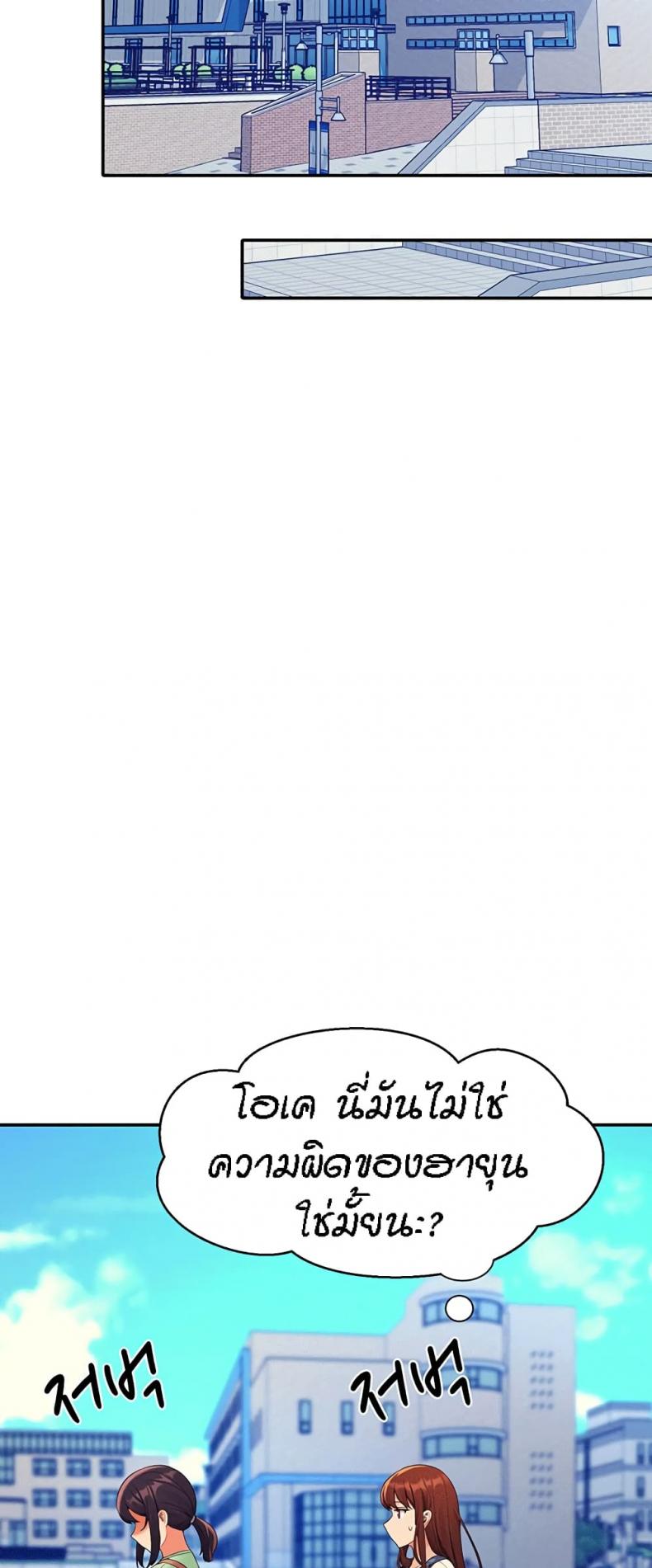 page-52
