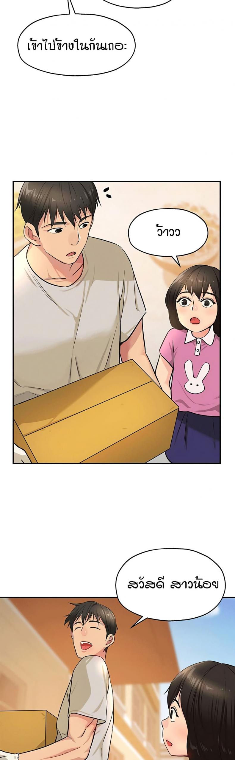 page-18