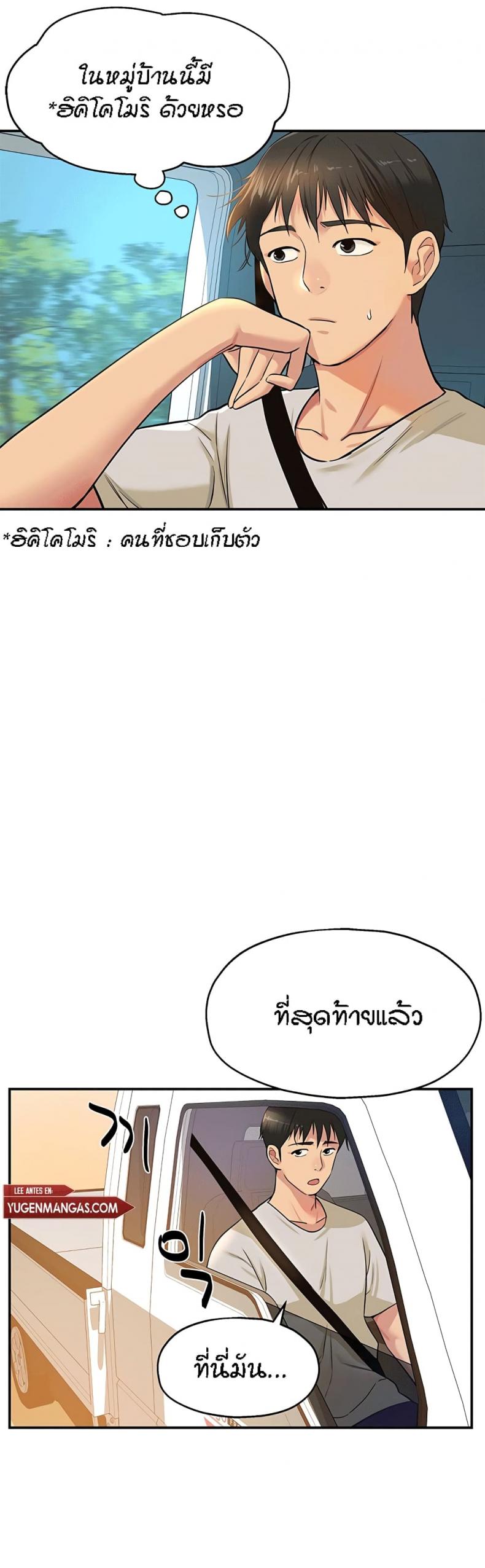 page-14