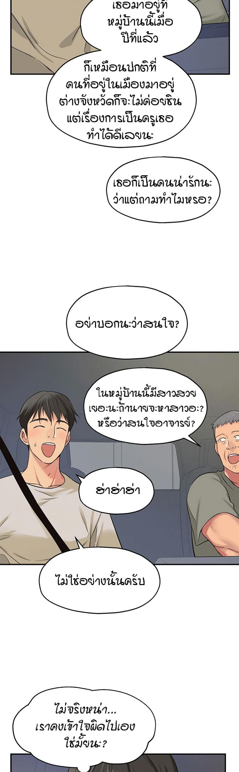 page-33