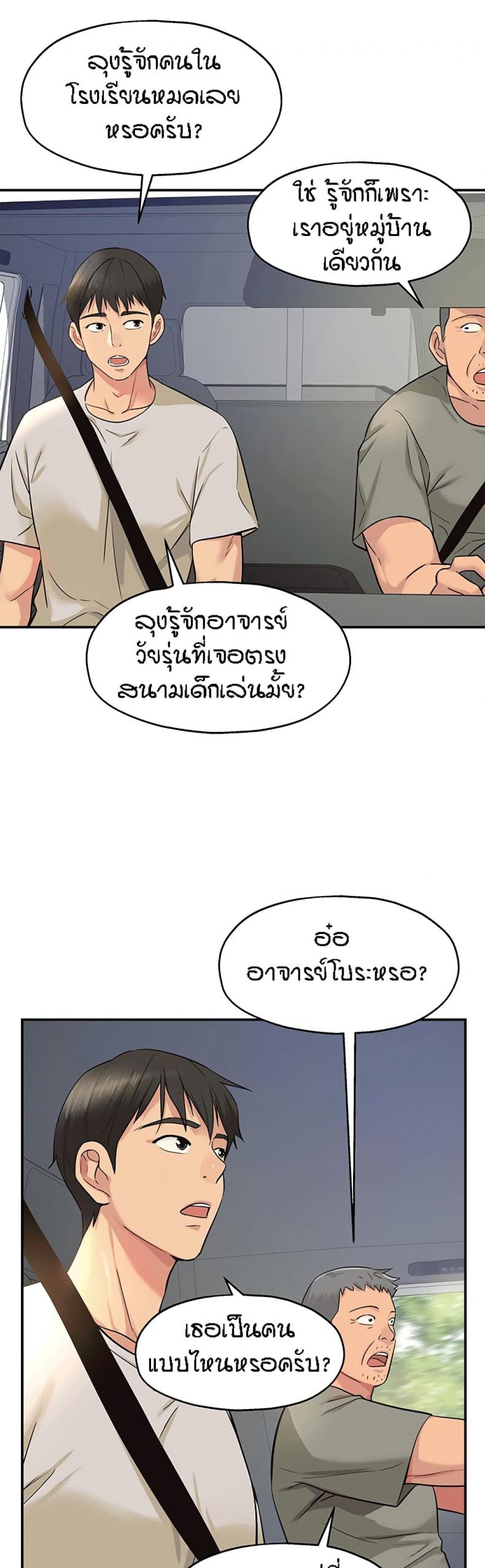 page-32