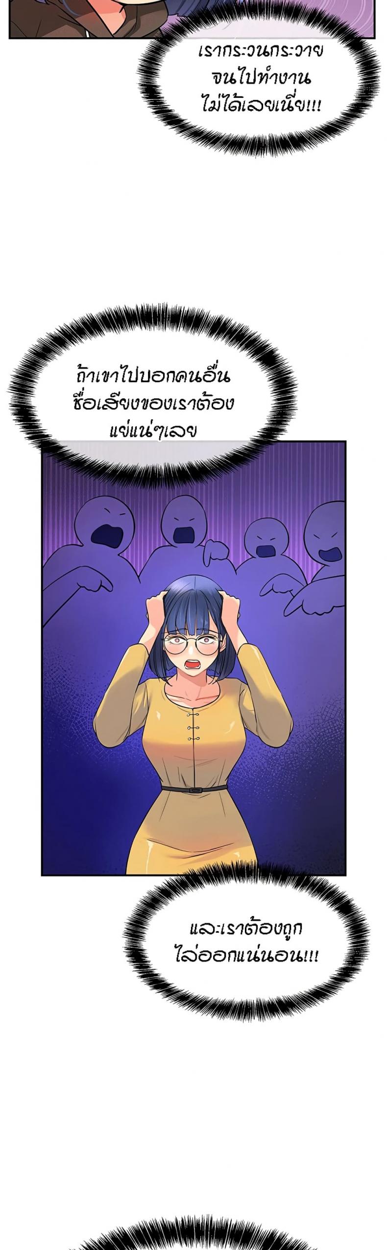 page-39