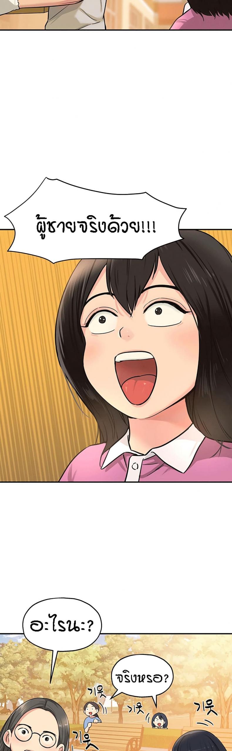 page-19