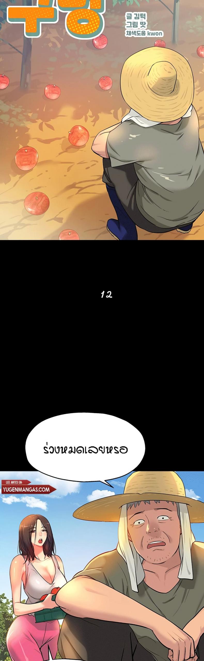 page-3