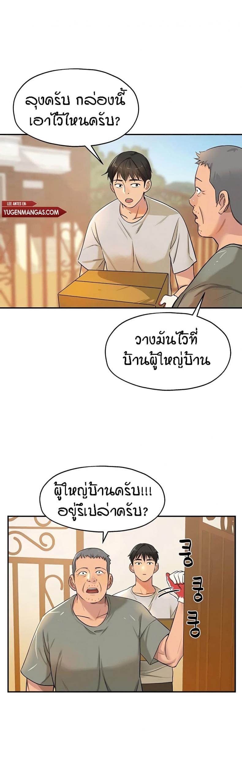 page-9