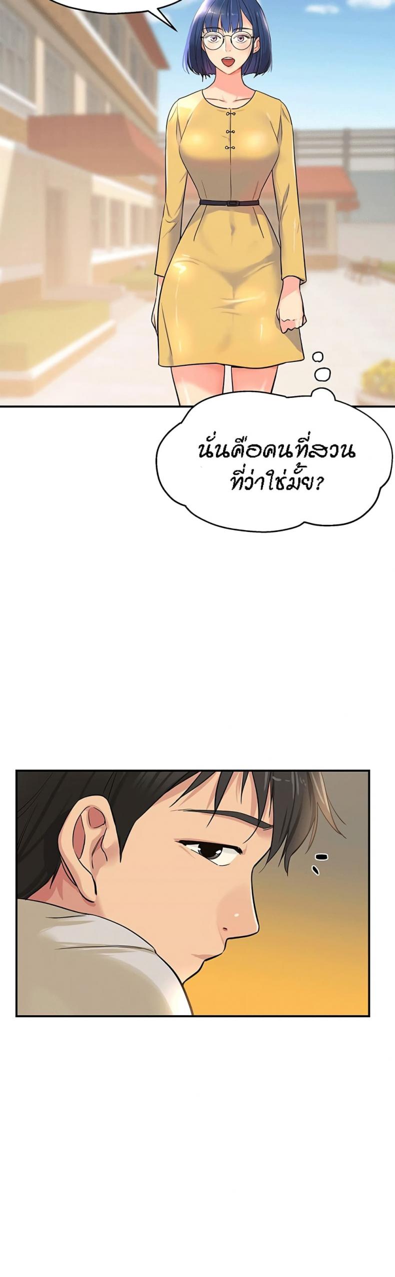 page-23