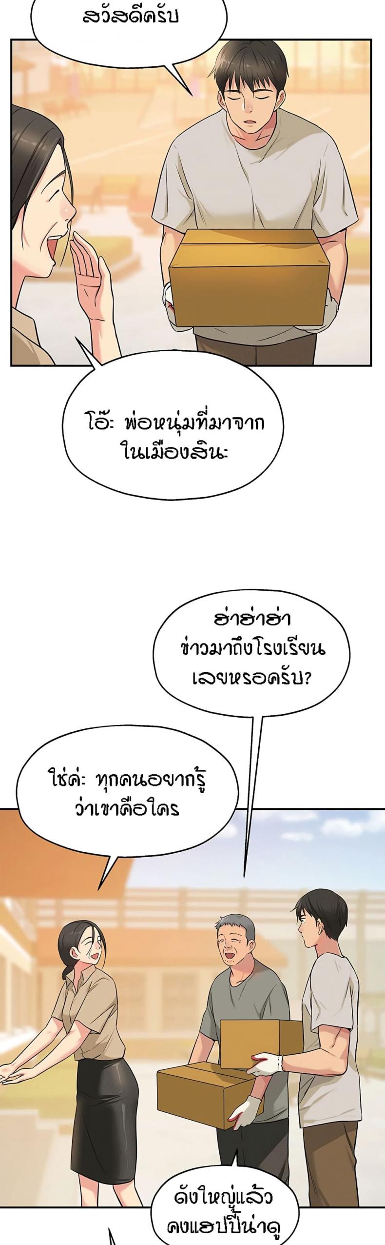 page-17