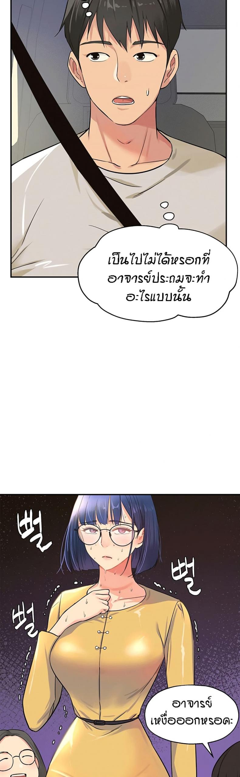 page-34