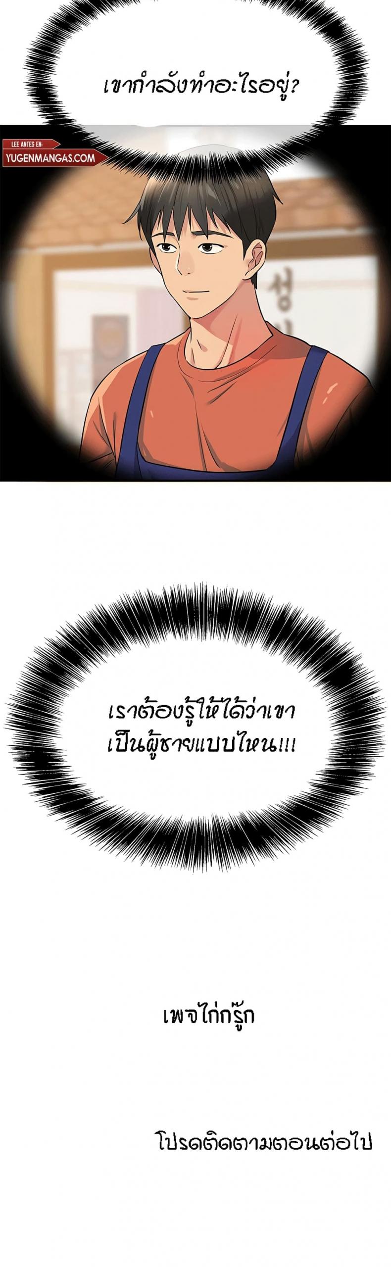 page-40