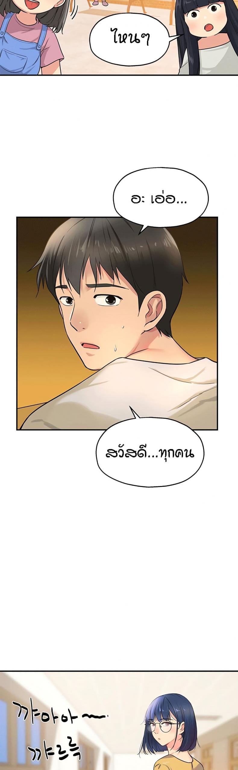 page-20
