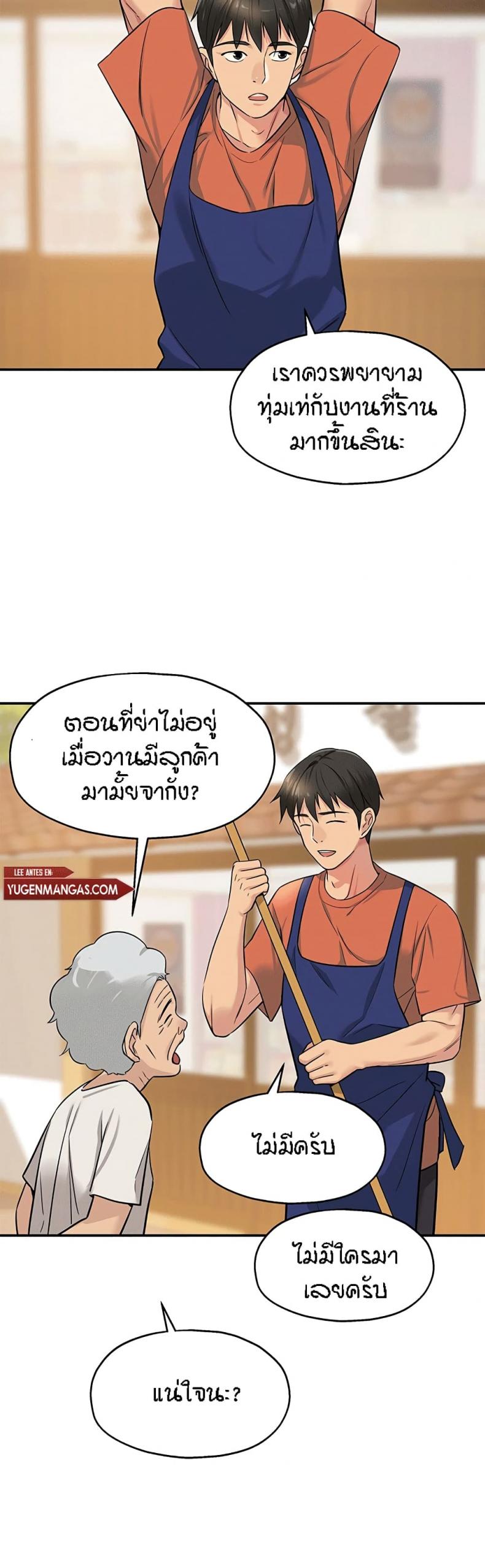 page-36