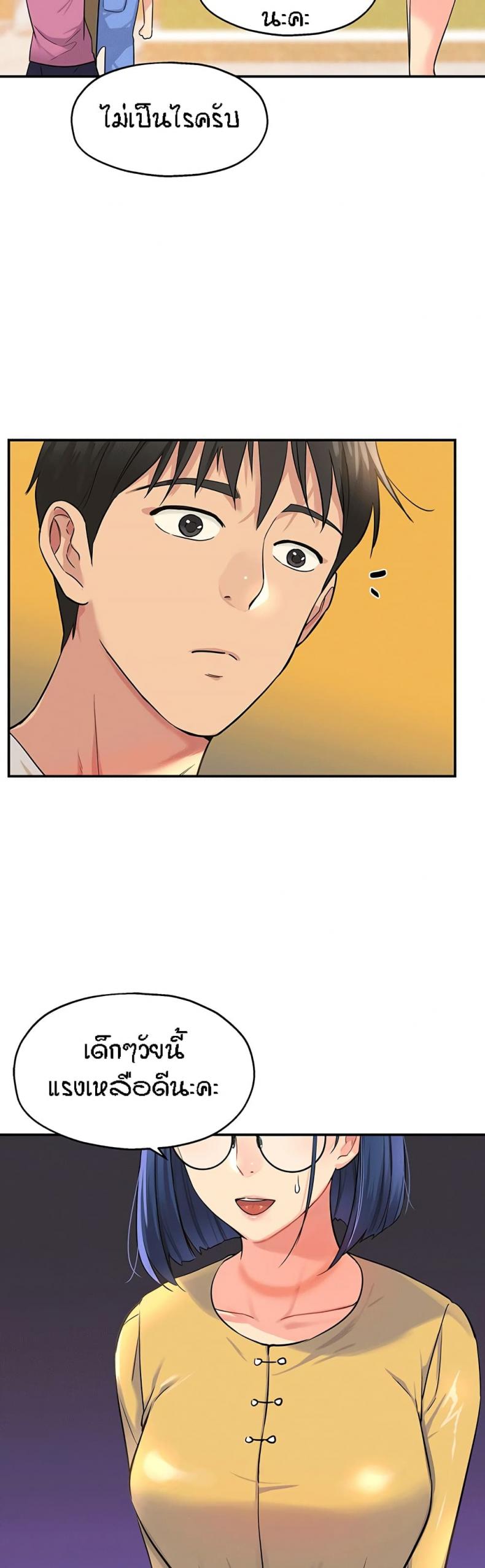 page-27