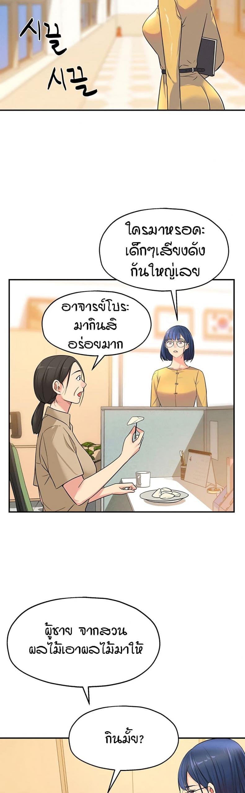 page-21