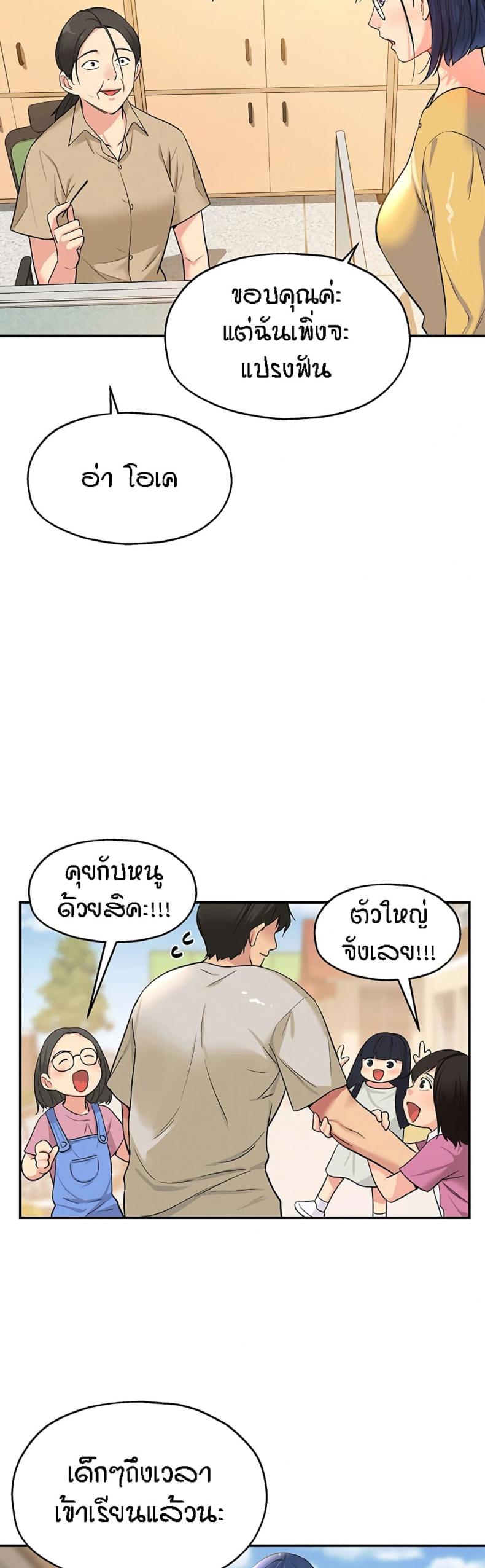 page-22