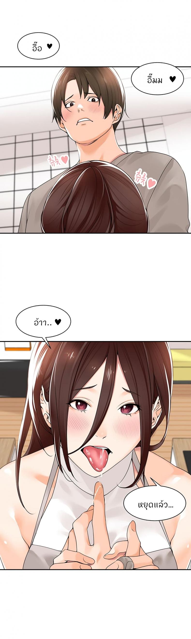 page-7