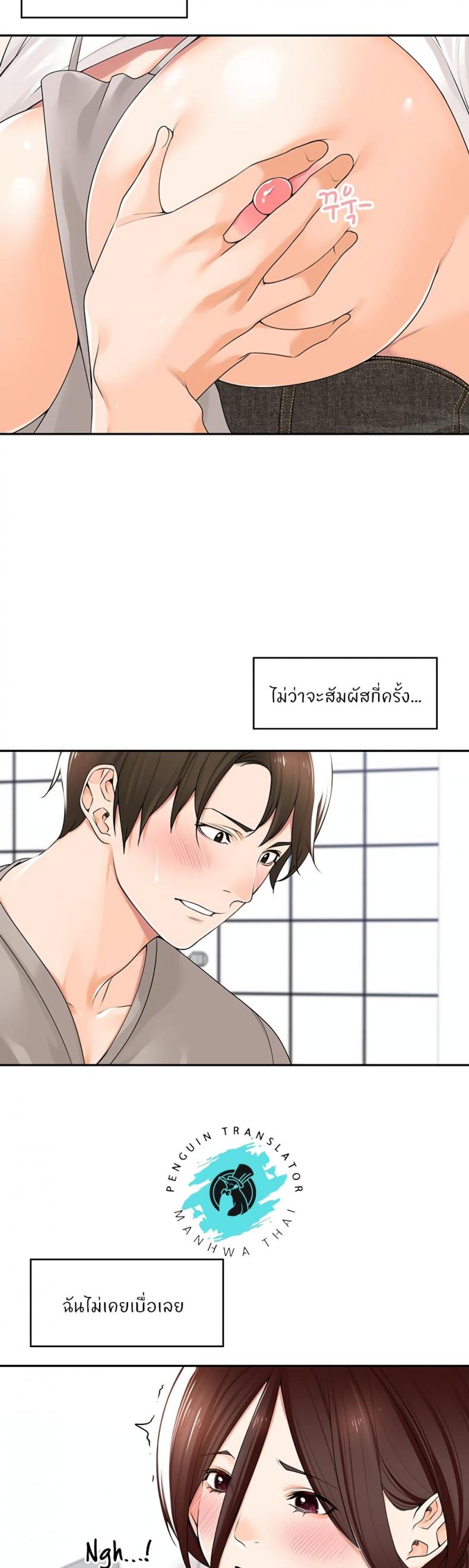 page-16