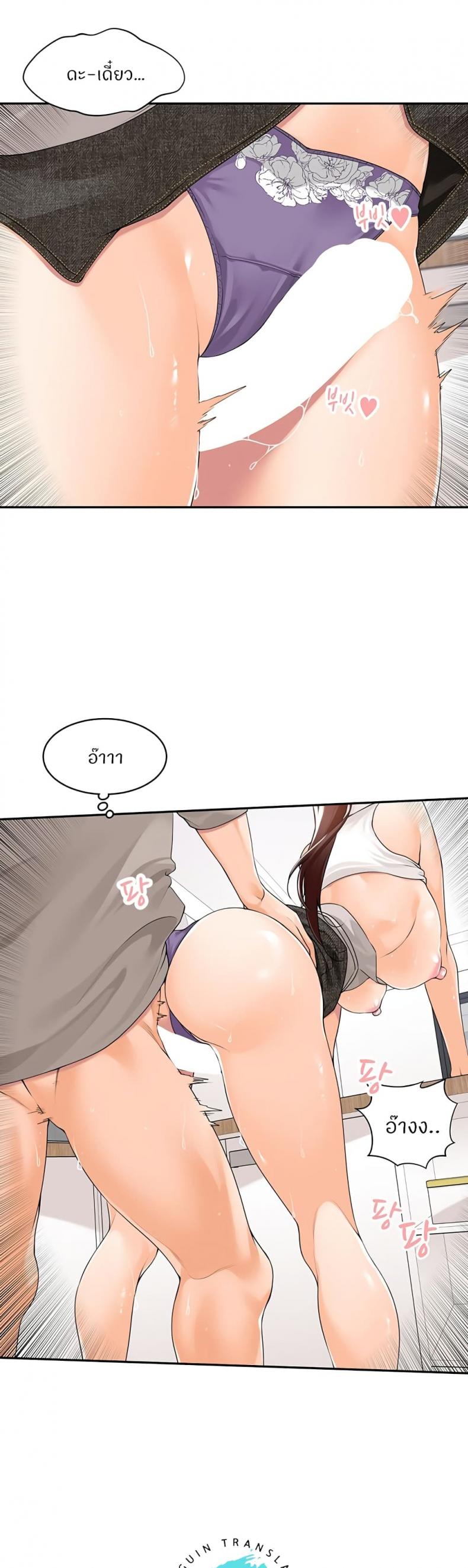 page-26
