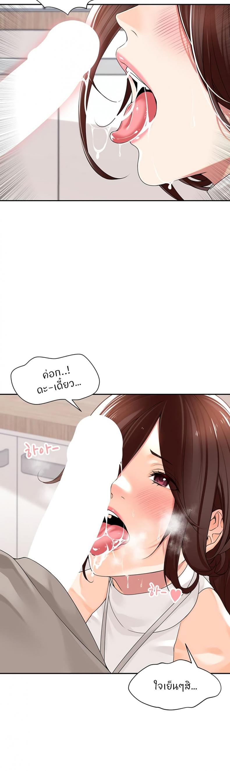 page-23