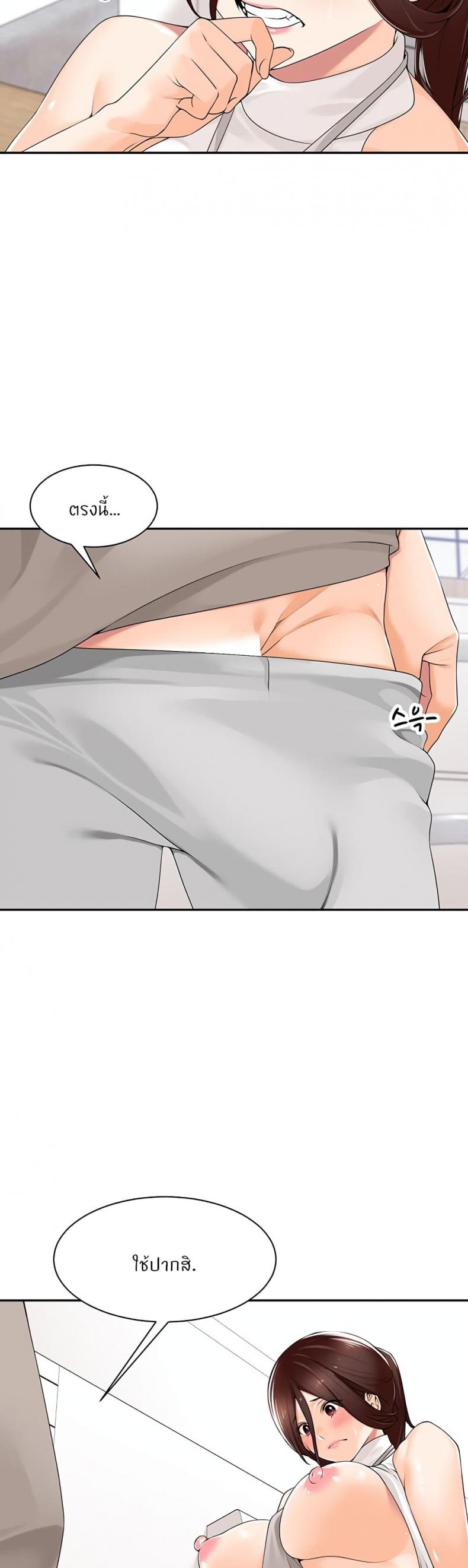 page-17