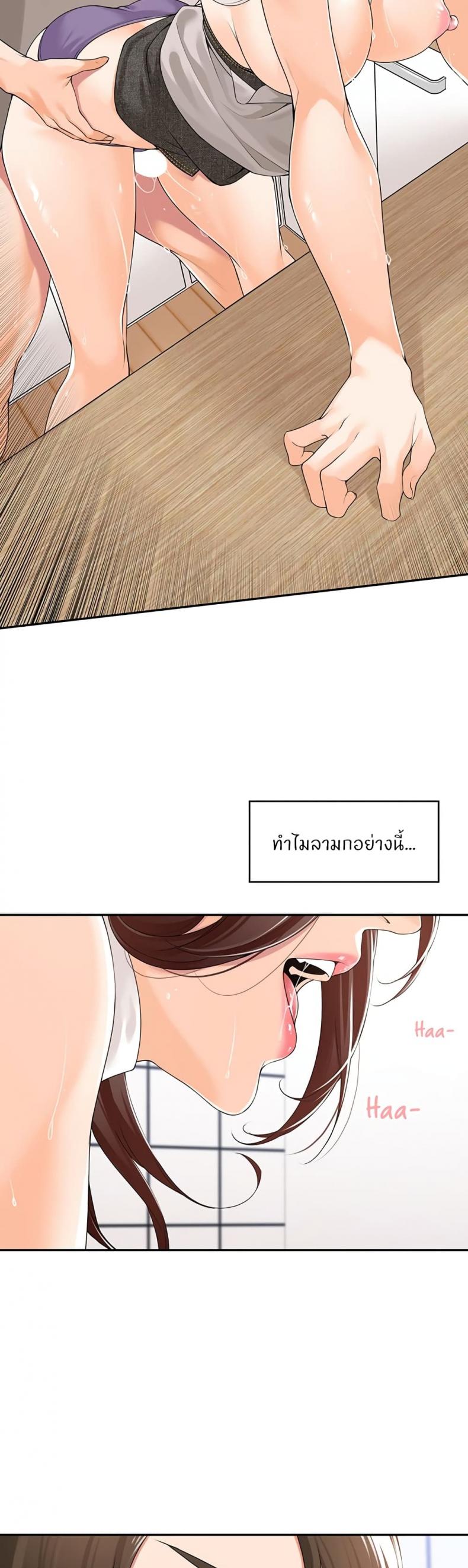page-28