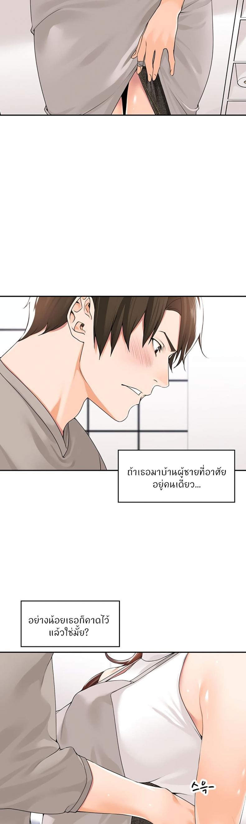 page-12