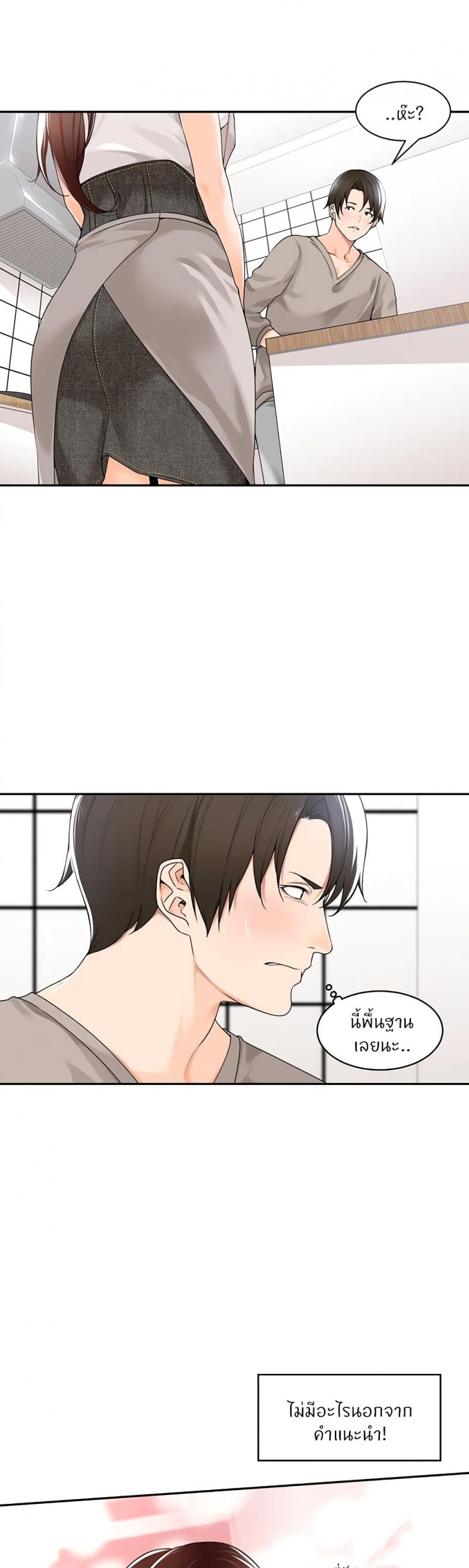 page-2