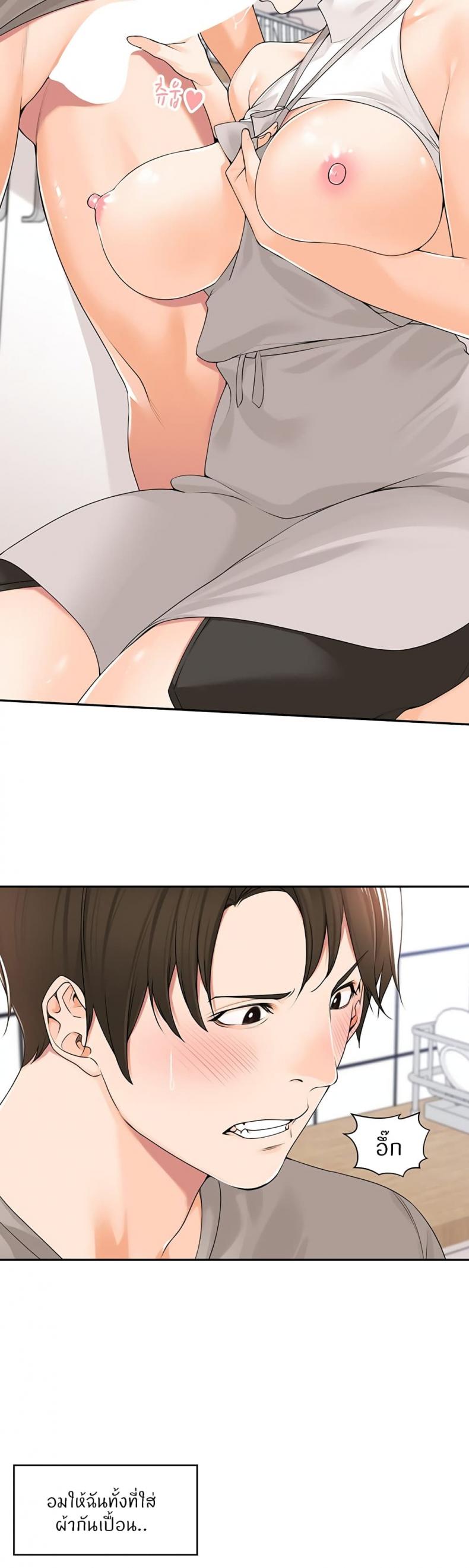 page-20