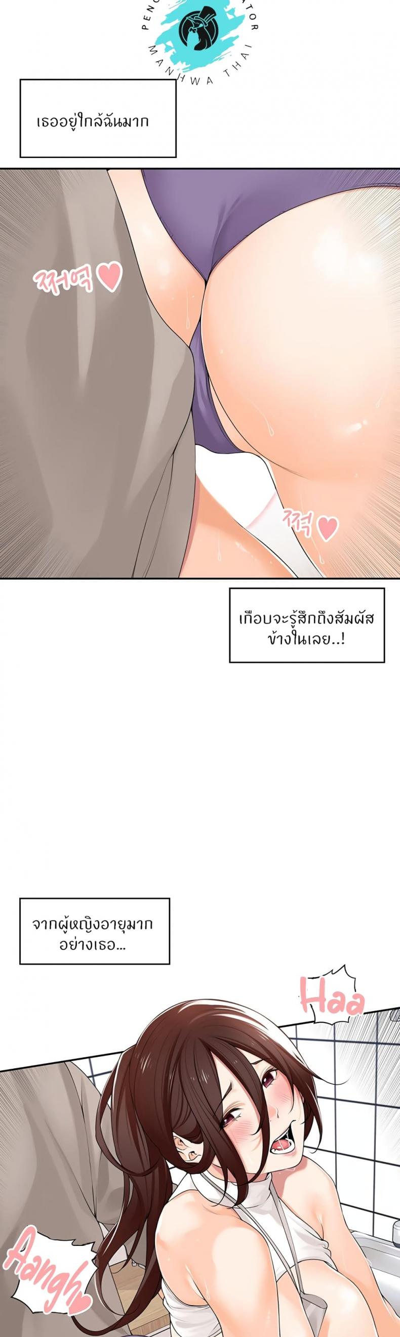 page-27