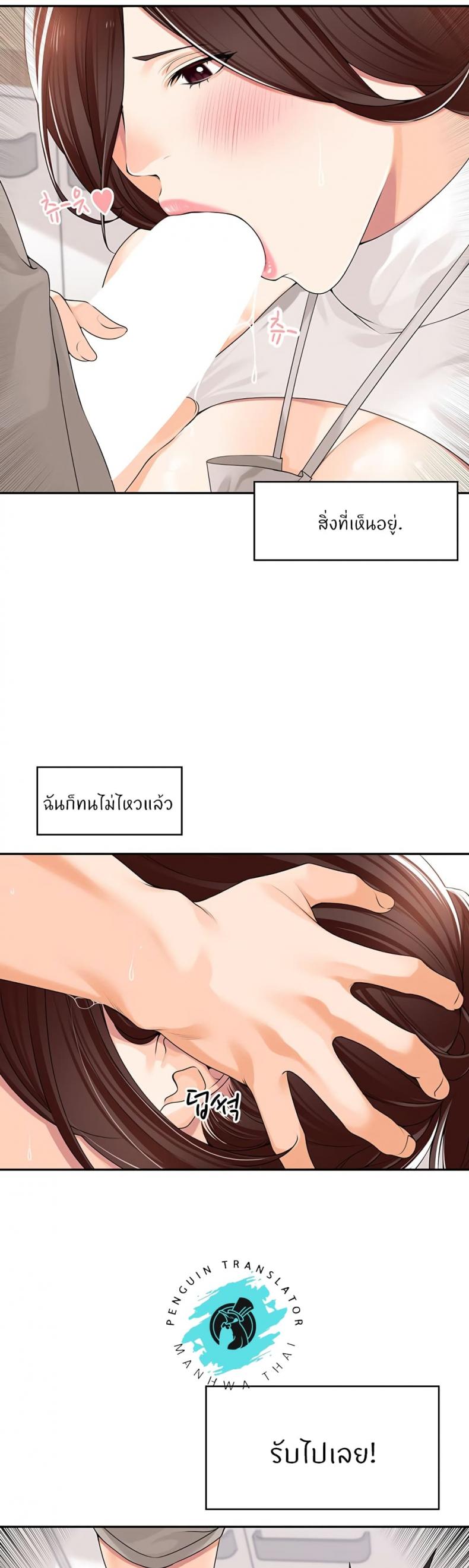 page-21