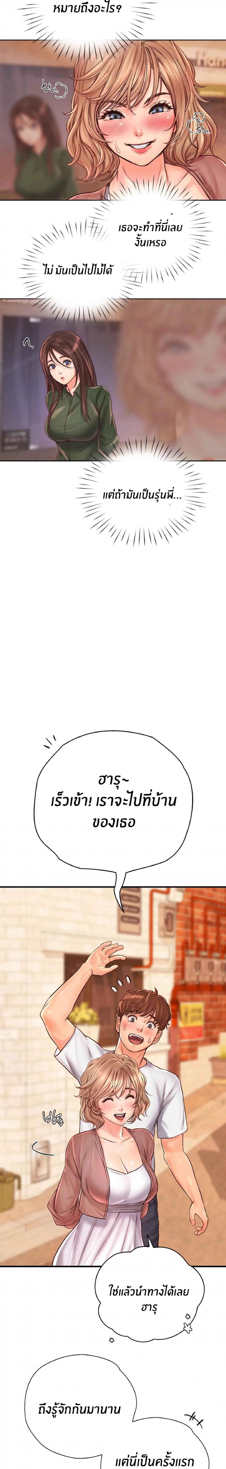 page-14