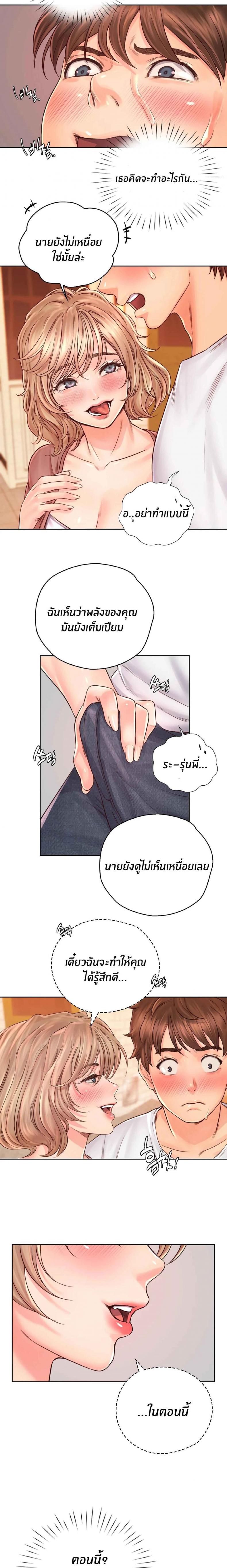 page-13